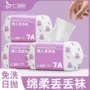 军训学生旅行免洗袜子