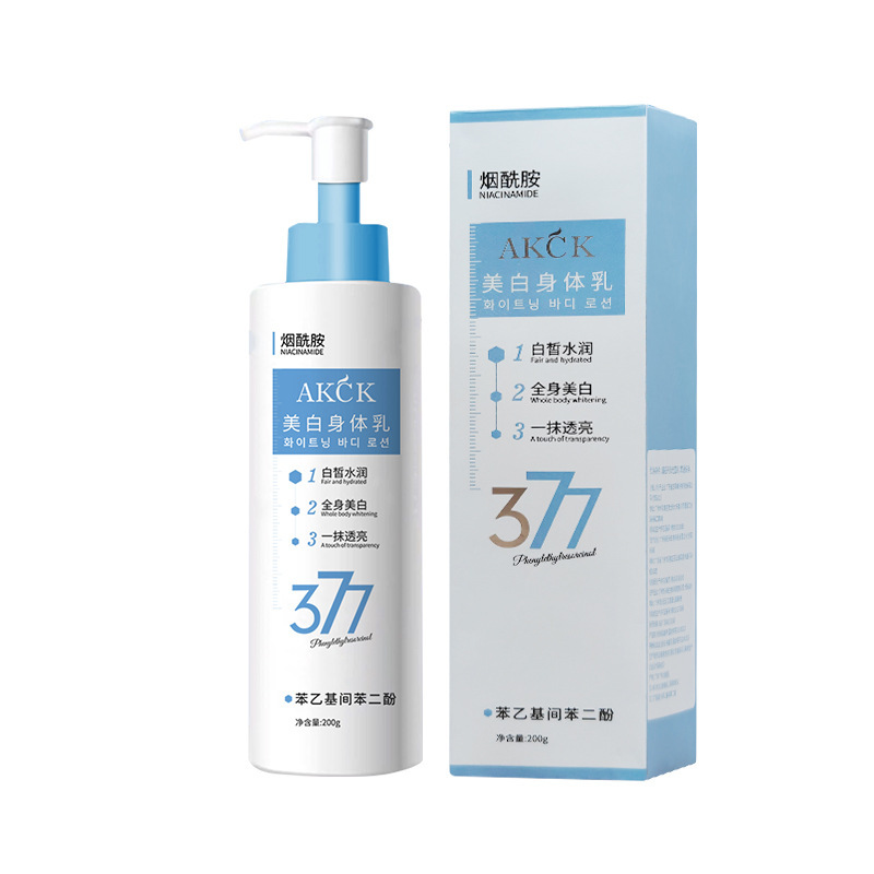 377美白身体乳烟酰胺提亮肤色改善暗沉清爽不油腻补水保湿润肤乳|undefined