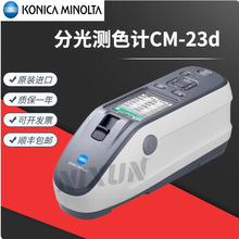 �ձ����Ῠ�����_�ֹ�yɫ�xɫ��ɫ��ӋCM23d/25d/26d/26dgɫ��x