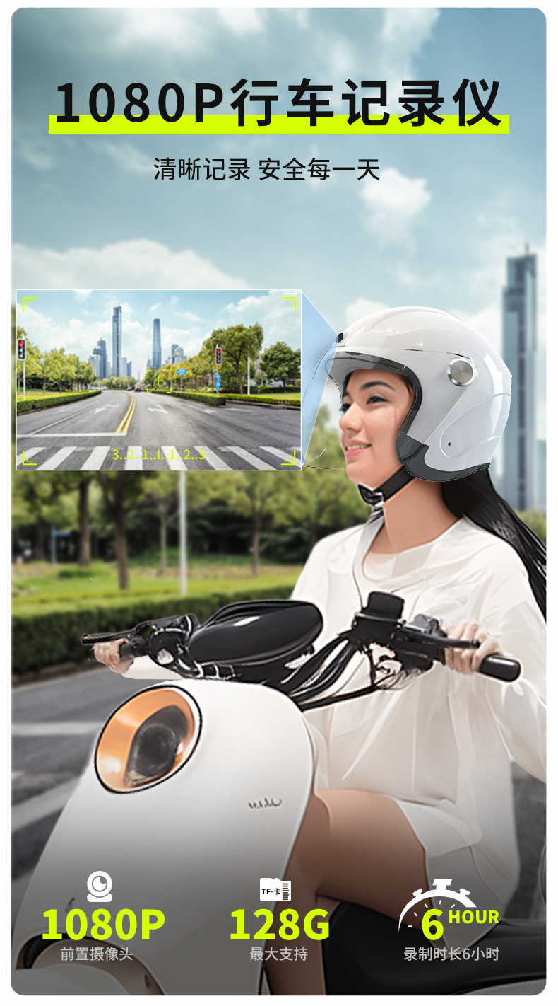 Helmet motorcycle electric vehicle riding with dash cam Bluetooth fan 3C certified 3/4 smart helmet