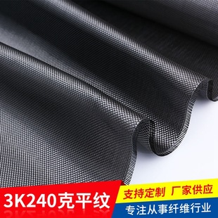 3k240��ƽ�y̼�w�S�����K���S���l���B�ӹ̹��I��̼�w�S��̿�w��