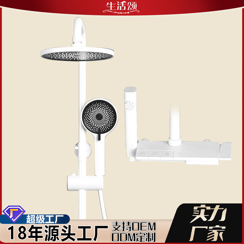 Juego de ducha de piano de cobre transfronterizo, ducha de botón de hogar blanco, ducha de baño, juego completo de fábrica, cabello directo