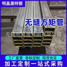 90*50*3-4-5-6-8-10 OQ355B Q355C/D/Eopع