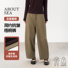 ABOUTSEA�ŷ��O����ͩѝŮ�������K�������_�ȴ̽����eѝŮ���@��