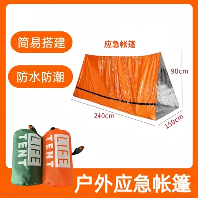 Cross-Border Supply of Outdoor Emergency Tents, Portable Emergency Rescue and Disaster Relief Camping Gear, Cold-Proof Sleeping Bags, Thermal Blankets, Mountaineering and Camping Equipment
