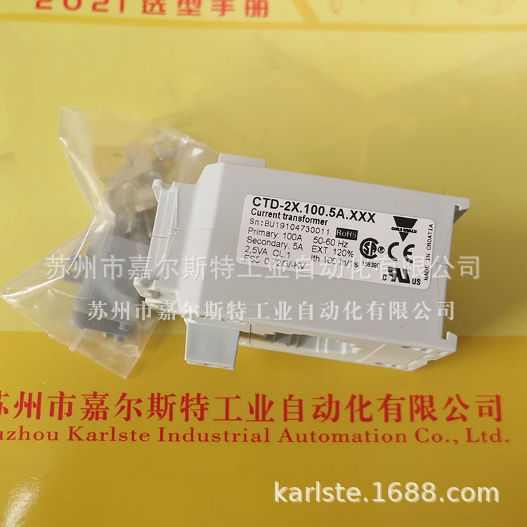 【全新】CTD-2X.100.5A.XXX瑞士佳乐CARLO GAVAZZI电流互感器议价