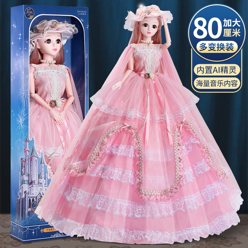 According to Sweet Barbie Doll Gift Box suit Large 80cm Girl Fit Princess Gift Children's Toy