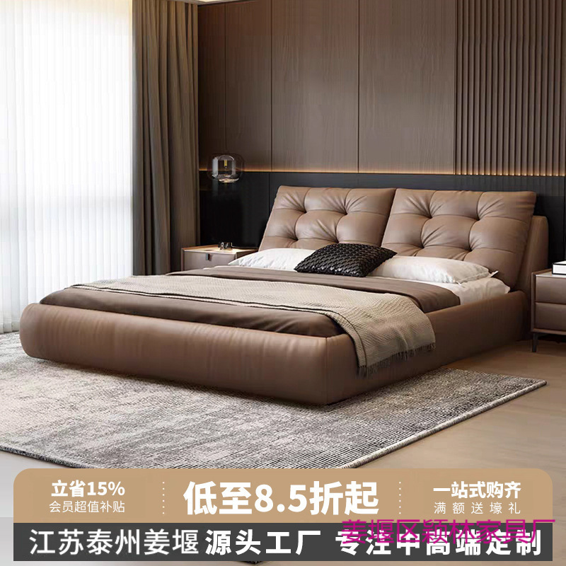 主卧床意式极简轻奢内嵌落地双人软包收纳箱体储物真皮床