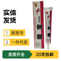 ノ必回ベビークリーム13.5g本/皮膚外用新日付サポートの代理量は詳しく話すことができる