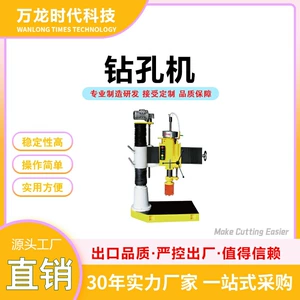 [石材立式钻孔机液压钻孔取芯机鹅卵石花盆打眼机石头盆景加工机器]