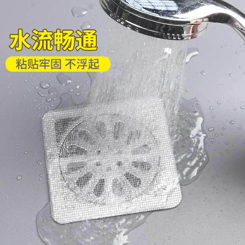 Floor drain paste bathroom hair filter hair blocking net toilet sewer filter anti-blocking screen window repair self-adhesive