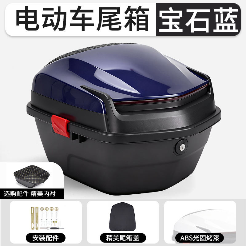 Electric car tail box, Universal Anti-Shake Storage Box - eagle-sapphire-blue-exquisite-lining-installation-accessories