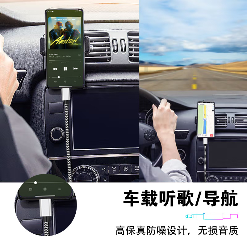 Digital Audio Cable Typec to 3.5 Suitable for Apple and Huawei Braided Cable Aux Car Speaker Adapter Cable