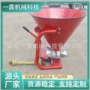 加厚悬挂铁桶铁皮撒肥机