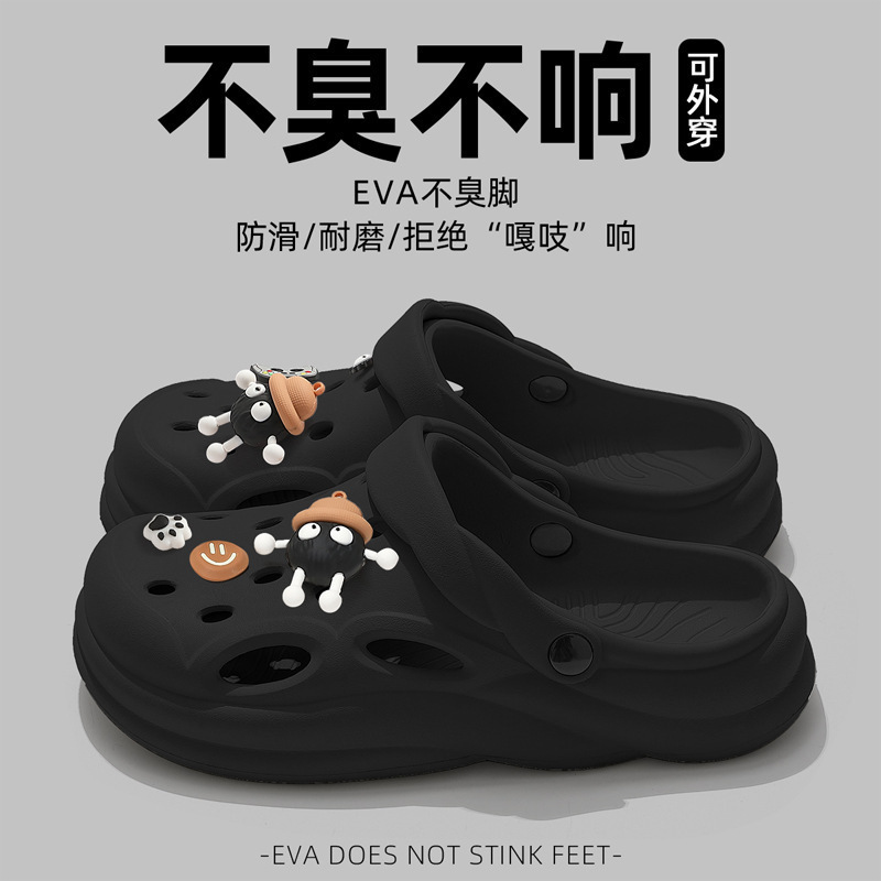 Men's Summer Outer Wear Pvc2025 New Beach Non-Slip Wear-Resistant Outdoor Driving Sandals