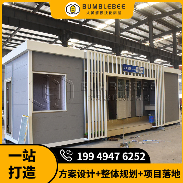 智能市政公厕 生态旅游公厕 四川装配式厕所模块化建造+系统配套