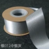 012 × 1,0 см, 200D, тканое, толщина 0,3 мм, 5 ярд