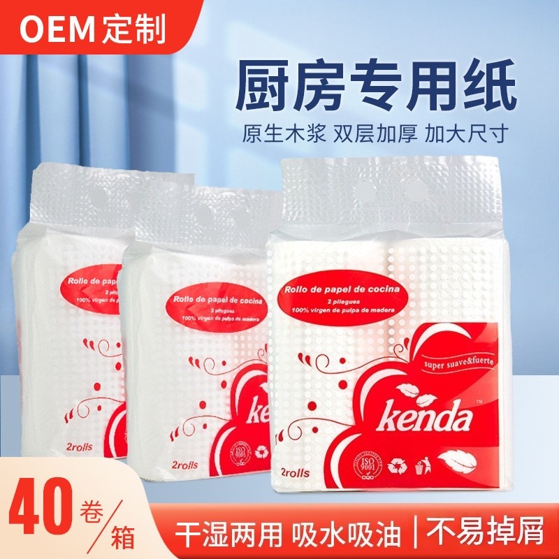 Al por mayor exportación de papel de cocina en relieve aceite absorbente papel de cocina se puede establecer 2 capas de papel de rollo de cocina papel higiénico