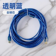 �S�����l  ͸���{ɫUSB����������Ӳ�P��USB A��A�� USB�B�Ӿ�3��