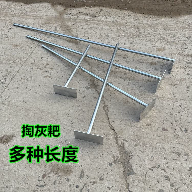 Huamao инструментальная печь для золы котел с длинной ручкой для уборки золы