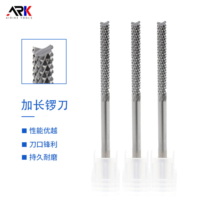品牌加长锣刀 加长玉米铣刀 玻纤板碳纤板加工铣刀 锋利耐磨耐用