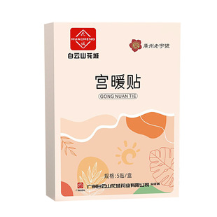 ���ɽ���ǌmů�N�ݱ������԰l��ů���N5�N���b�F؛һ�����l