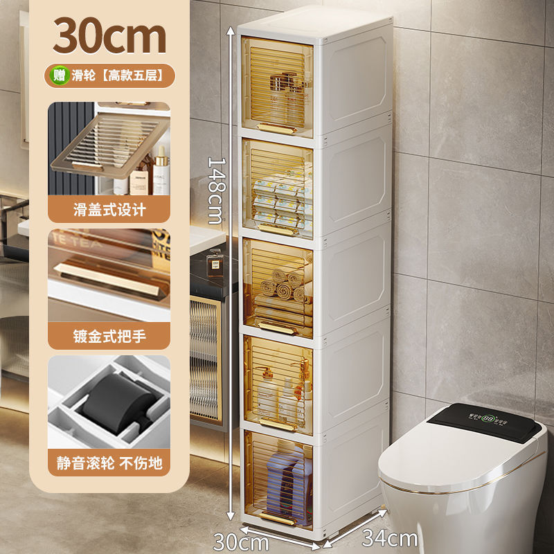 inodoro impermeable inodoro gabinete de borde estrecho gabinete de almacenamiento de hendidura gabinete de almacenamiento de hendidura estrecha gabinete de cubierta de escandalosa