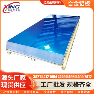 �F؛1050�X�� 1070���X�� 1100�����X�� ����Ч���� �|�����C