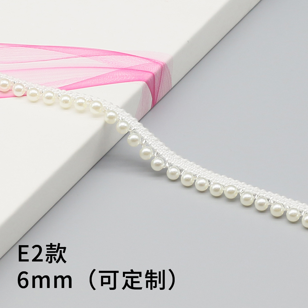 E2 #6mm 흰색 구슬 leucorrhea