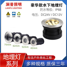 led水下地埋灯1W3W嵌入式水下射灯鱼池泳池地面射灯12V24V水底灯