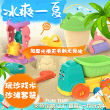 沙滩宝宝戏水玩具具儿童海边挖沙铲子沙漏工具套装磨砂跨境玩具