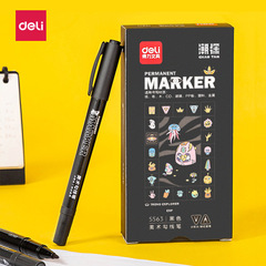 得力S563雙頭勾線筆記號筆小雙頭馬克筆勾線筆大頭筆黑色油性筆