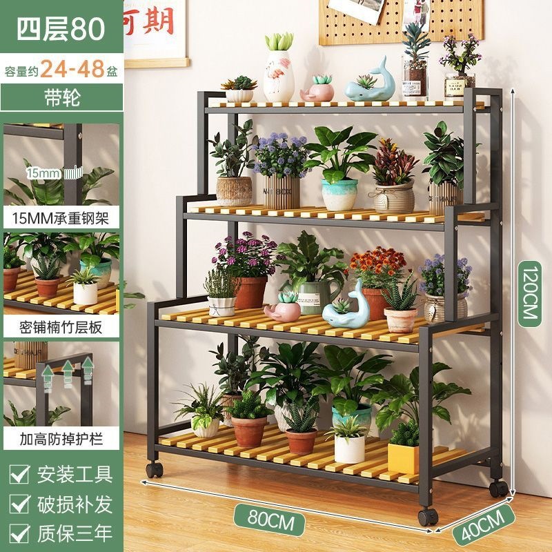 Four-tier black shelving unit, 80cm long