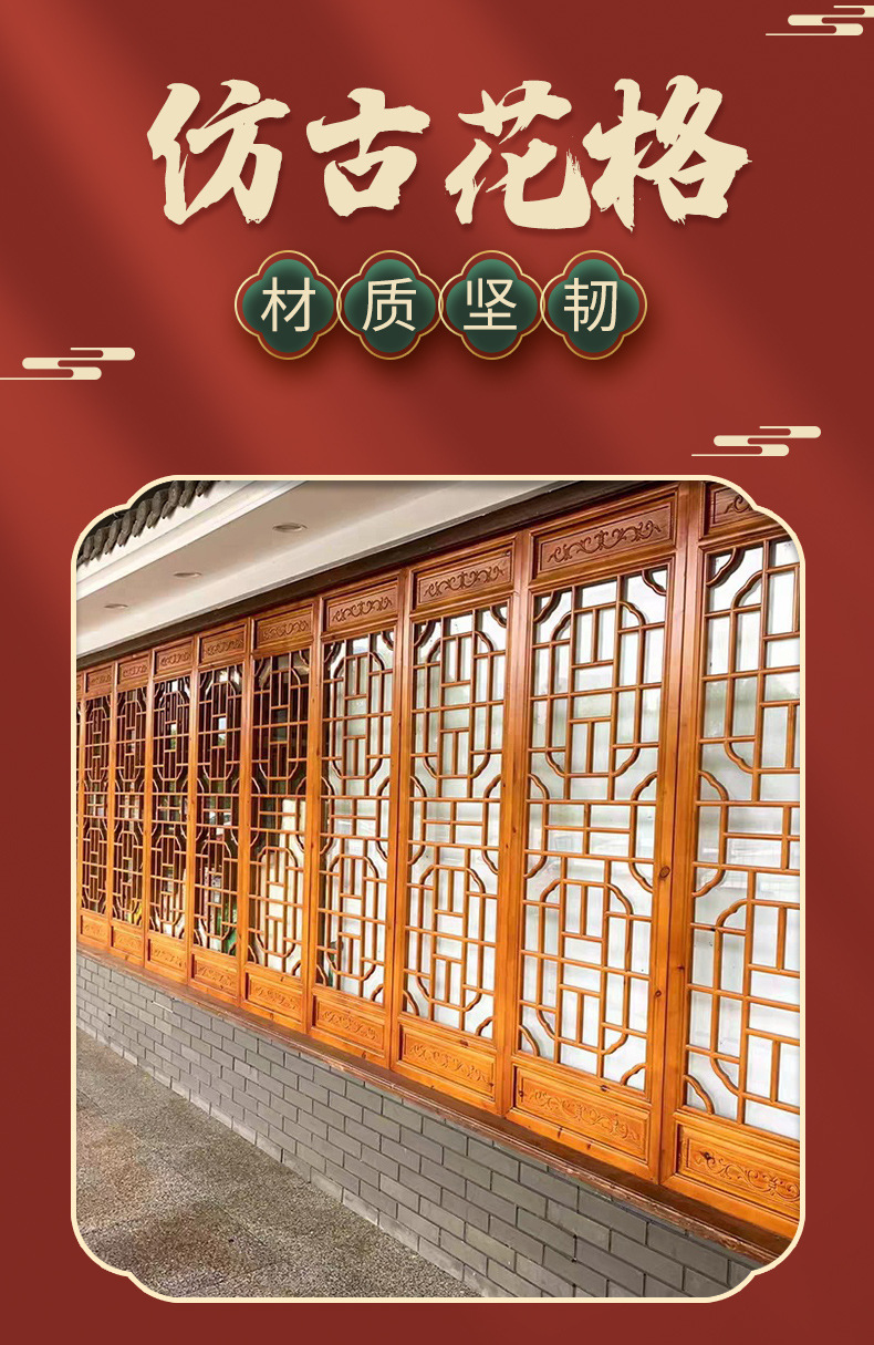 新中式仿古门窗寺庙古建筑实木花格门镂空木雕庭院门庭院门定制-阿里巴巴