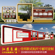 户外宣传栏小区公示栏阅报栏不锈钢校园文化部队长廊文化墙广告牌