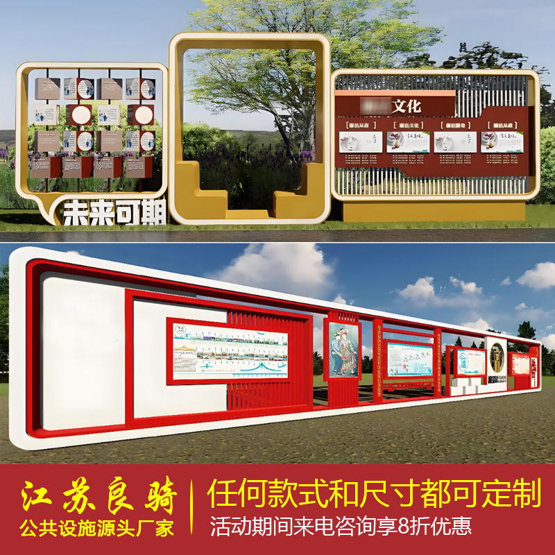 户外宣传栏小区公示栏阅报栏不锈钢校园文化部队长廊文化墙广告牌