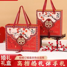 糖盒结婚毛巾伴回礼礼盒中式乔迁磨砂大寿礼盒新款金榜手抽屉婚礼