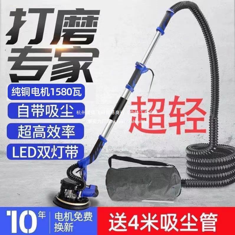 墙面打磨机无刷自吸砂光机腻子无尘砂纸机机长杆打沙机砂皮机