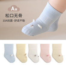 秋冬新品新生初生婴幼儿宝宝松口宽口无骨抗菌男女童婴儿中筒袜子