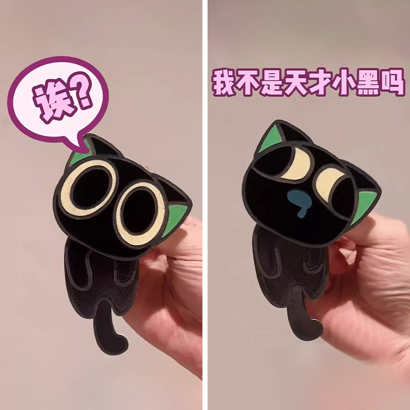 罗小黑战记2电影周边天才小猫罗小黑摇摇乐亚克力摆动钥匙扣挂件|undefined