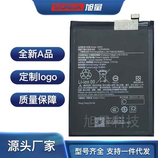 Suitable for Xiaomi Mobile Phone Poco X7 International Version Electric Board 24095Pcadg Battery Replacement Bn5V Export Export