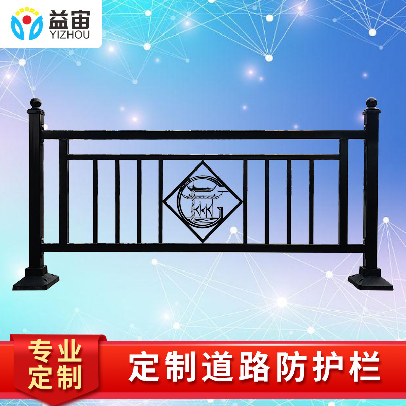 定制市政道路护栏交通机非防撞人行道锌钢围栏马路公路隔离栏路边