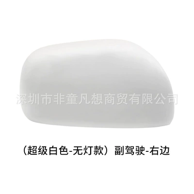 years, reversing lens turn signal – Rear mirror/rearview mirror assembly - the-shell-on-the-right-is-super-white-no-lights
