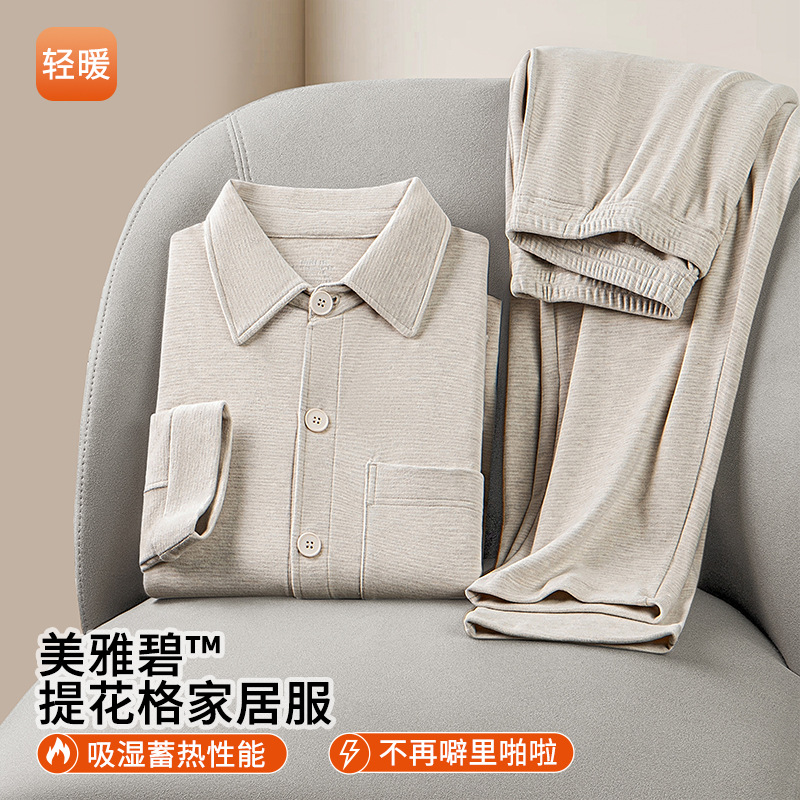 Nuevo traje de pijama de lujo ligero para hombre de otoño e invierno Meiyabi jacquard más terciopelo engrosado servicio a domicilio de solapa