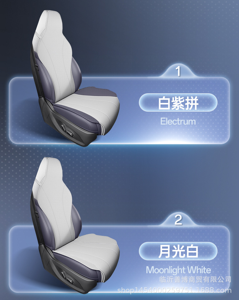 Suitable for Mg Mg4 Seat Cushion, Universal Seat Cover for All Seasons, Mg Mg4 Car Special Modified Decorative Accessories Seat Cover