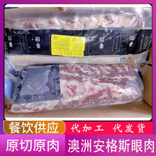 澳洲203安格斯眼肉心澳洲安格斯肉眼心牛肉批发