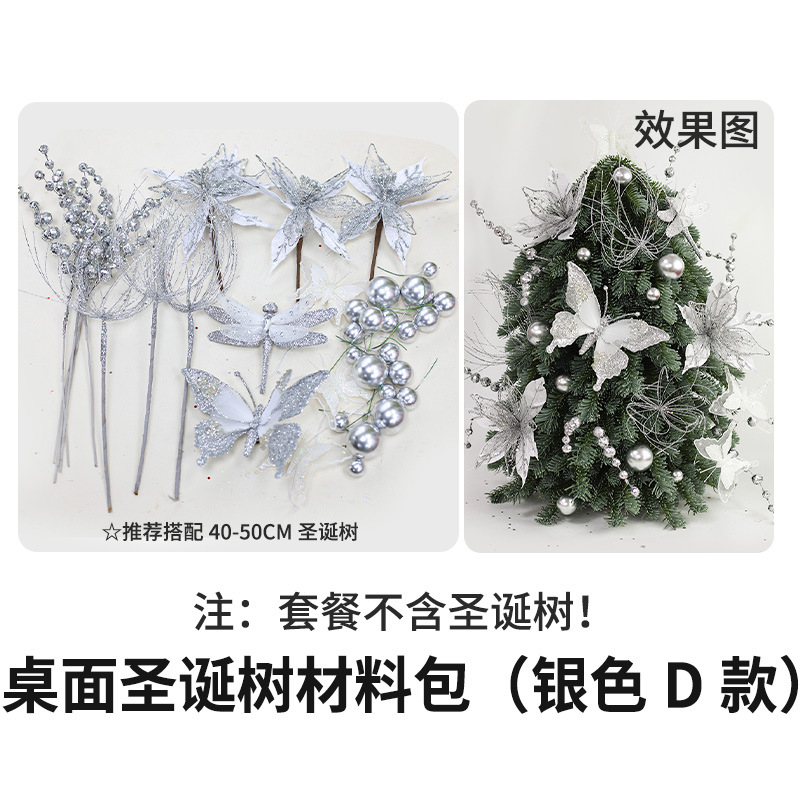 Todo el árbol de Navidad PE Simulación de pino de Navidad decoración sala de estar en el hogar decoración del comedor escenas de vacaciones al por mayor