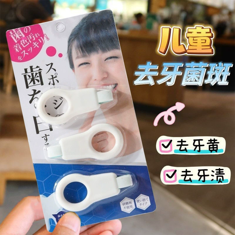 Чистка зубов Удалите зубной камень Наногубка Удалите зубы с черными пятнами