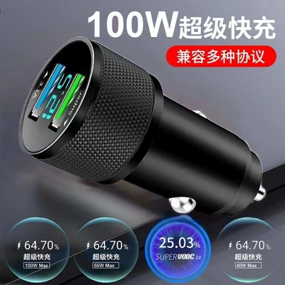 Aluminum Alloy Car Charger 100W Super Fast Charging Pd20W Car Mobile Phone Charger with Cable Car Charger (Mobil şarj cihazları) - super-fast-charge-100w31a-black-with-color-box