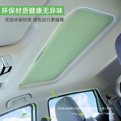 Suitable for Cruze Sunroof Sunroof and accessories